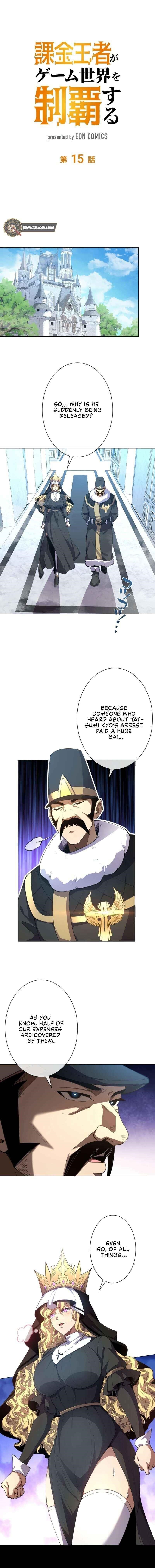 The King of Microtransactions Conquers the Game World Chapter 15 - Page 1