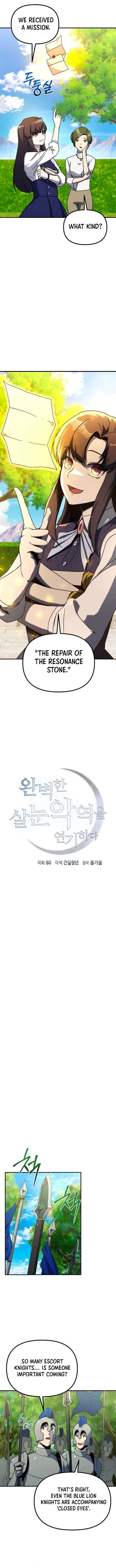 Playing the Perfect Fox-Eyed Villain Chapter 10 - Page 1