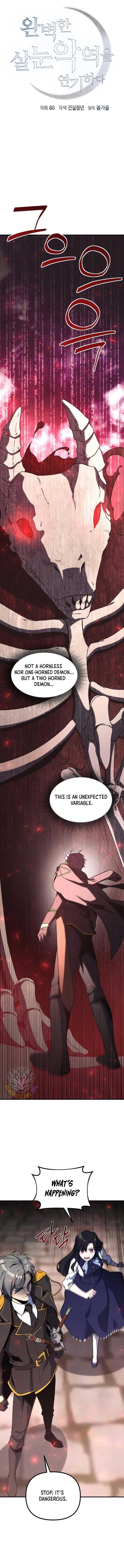 Playing the Perfect Fox-Eyed Villain Chapter 11 - Page 1