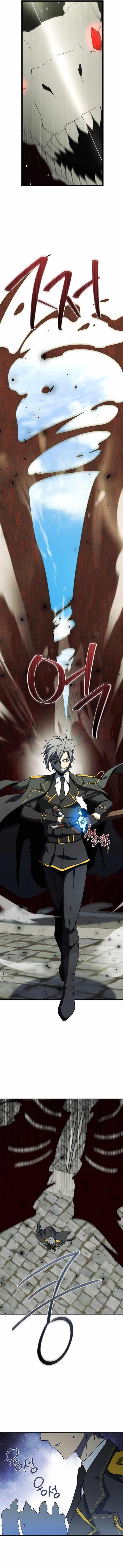 Playing the Perfect Fox-Eyed Villain Chapter 12 - Page 8