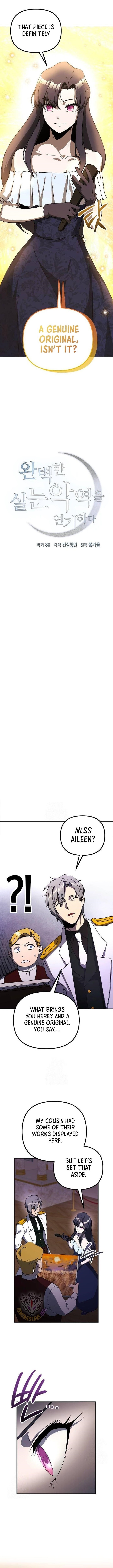 Playing the Perfect Fox-Eyed Villain Chapter 19 - Page 1