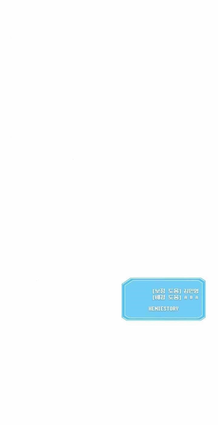 Playing the Perfect Fox-Eyed Villain Chapter 20 - Page 14