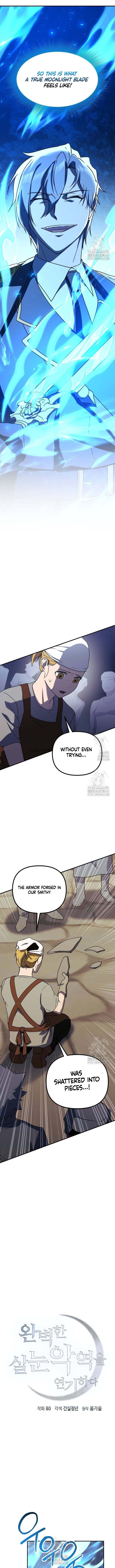 Playing the Perfect Fox-Eyed Villain Chapter 23 - Page 1