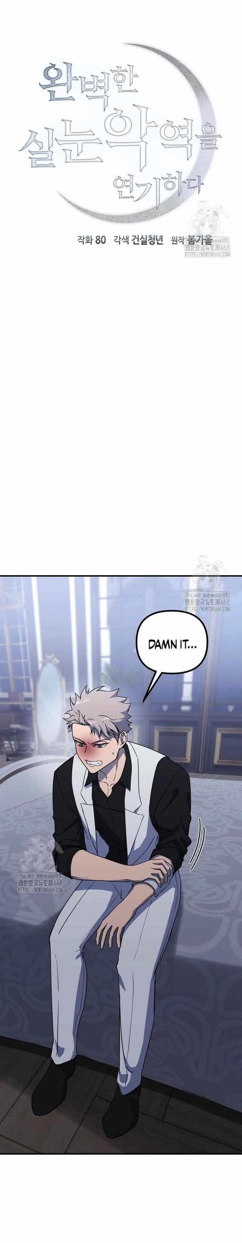 Playing the Perfect Fox-Eyed Villain Chapter 37 - Page 2