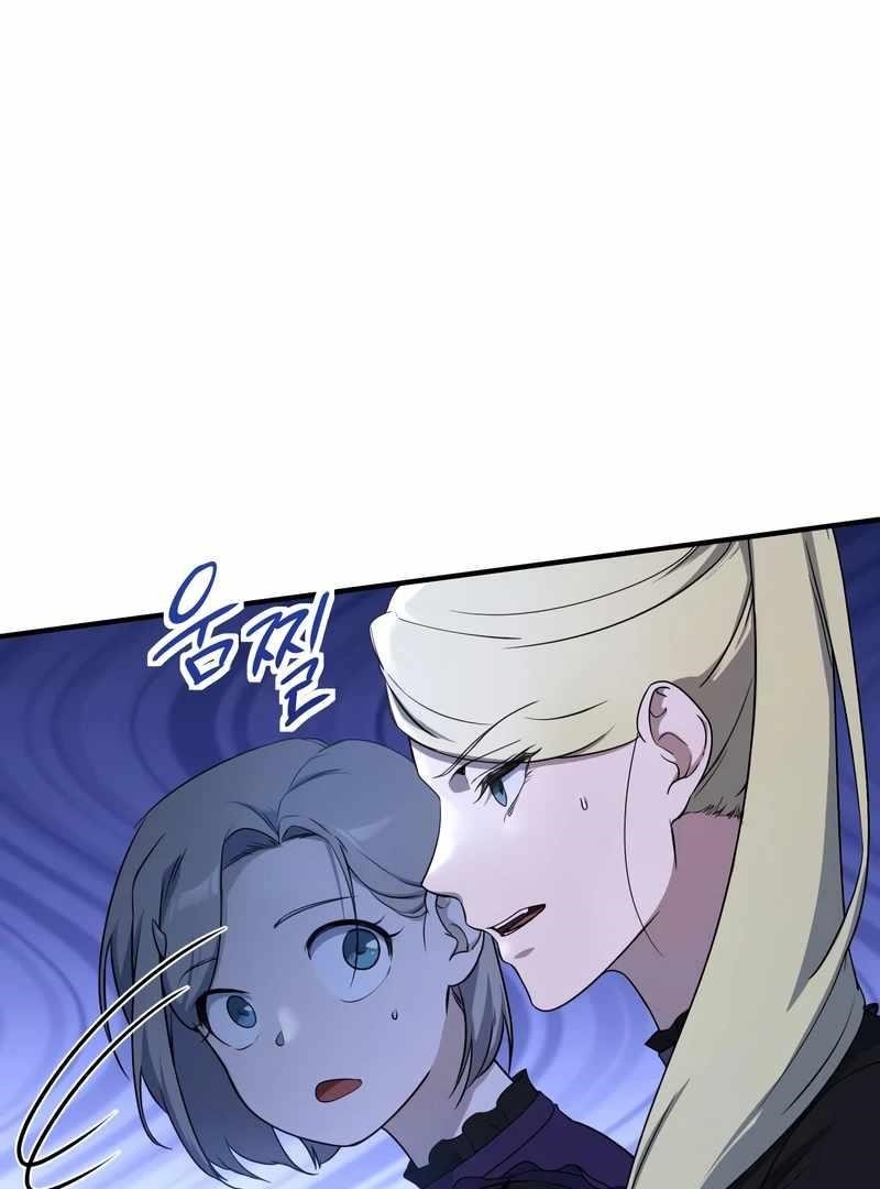 Playing the Perfect Fox-Eyed Villain Chapter 38 - Page 57