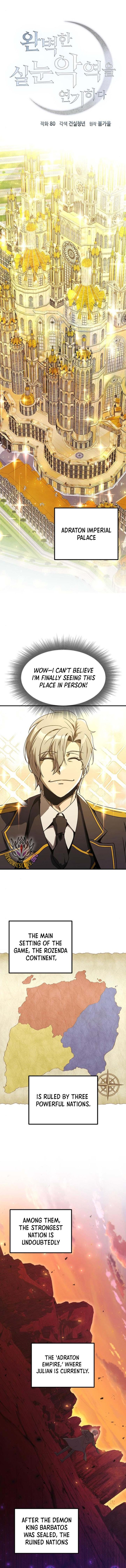 Playing the Perfect Fox-Eyed Villain Chapter 7 - Page 1