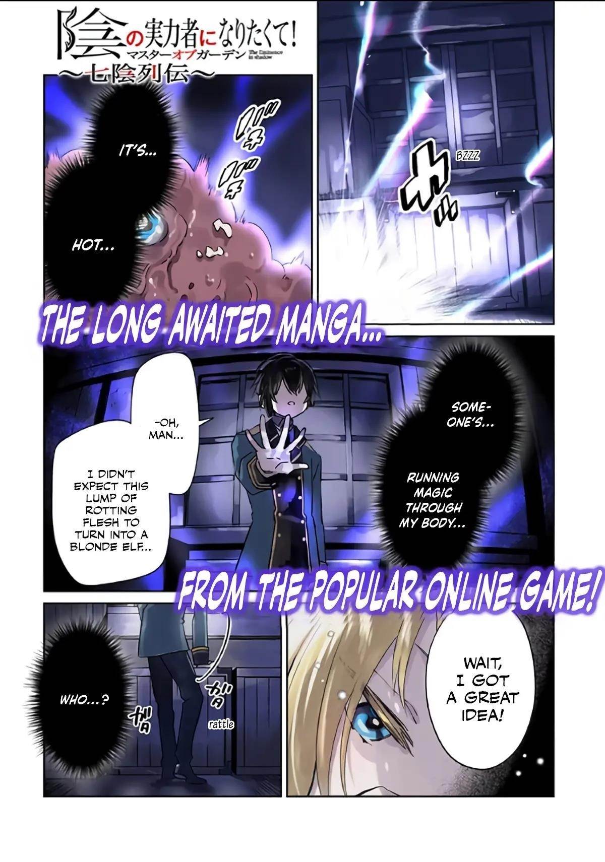 The Eminence in Shadow: Master of Garden ~Seven Shadows Chronicles~ Chapter 1 - Page 1