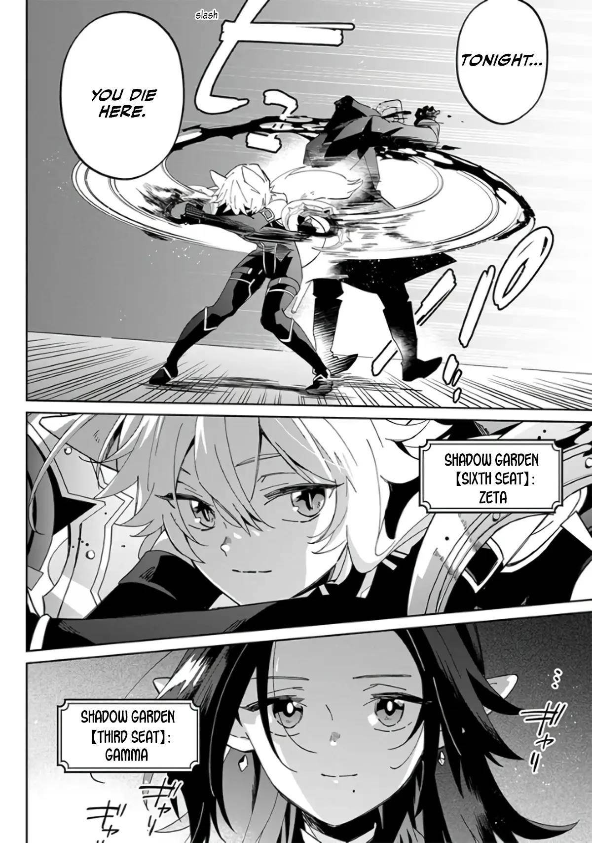 The Eminence in Shadow: Master of Garden ~Seven Shadows Chronicles~ Chapter 1 - Page 20