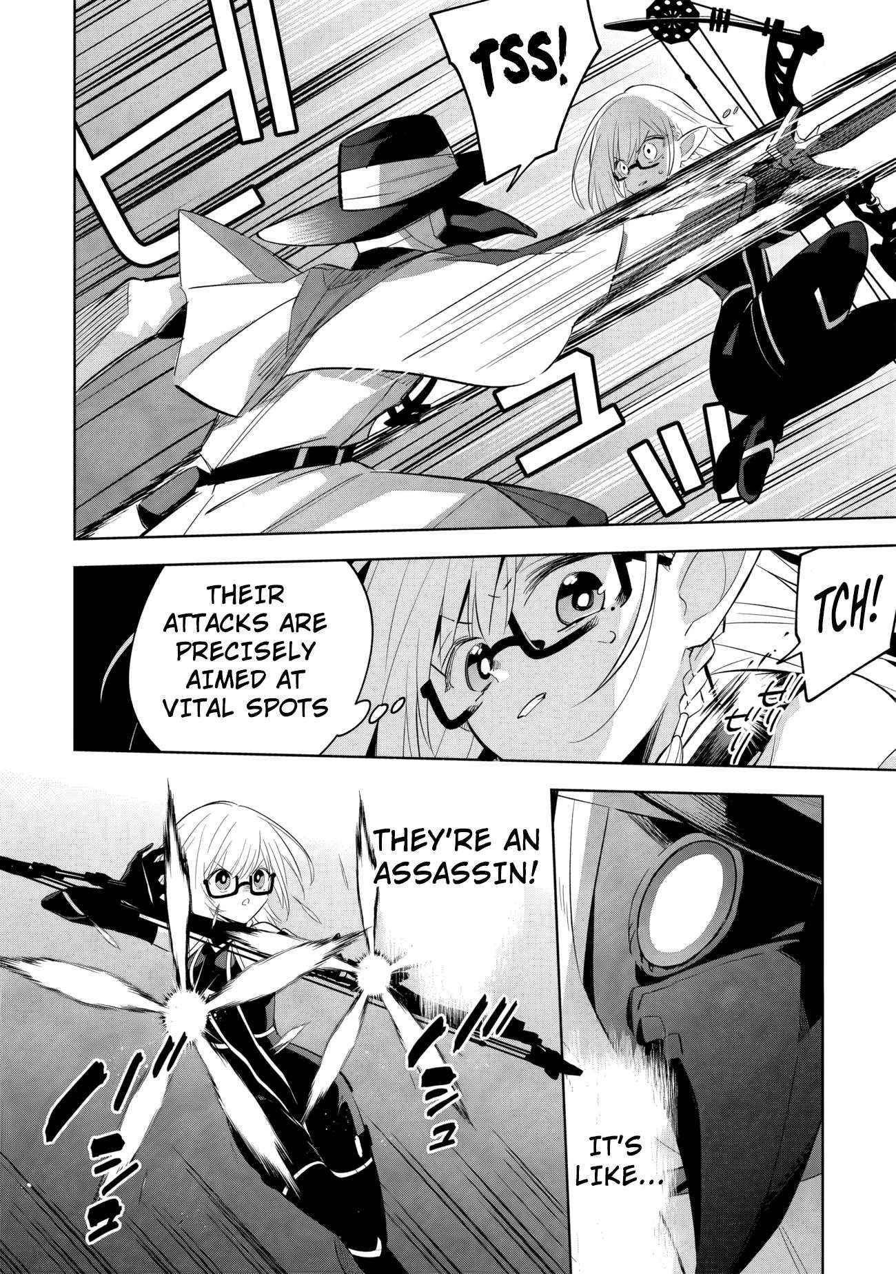 The Eminence in Shadow: Master of Garden ~Seven Shadows Chronicles~ Chapter 12.2 - Page 12