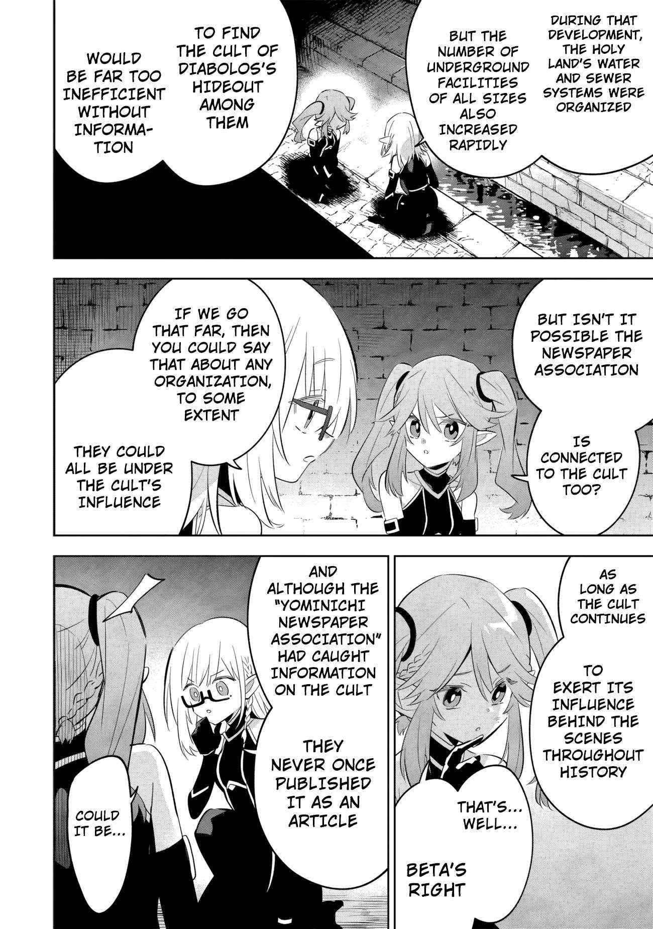 The Eminence in Shadow: Master of Garden ~Seven Shadows Chronicles~ Chapter 12.2 - Page 2