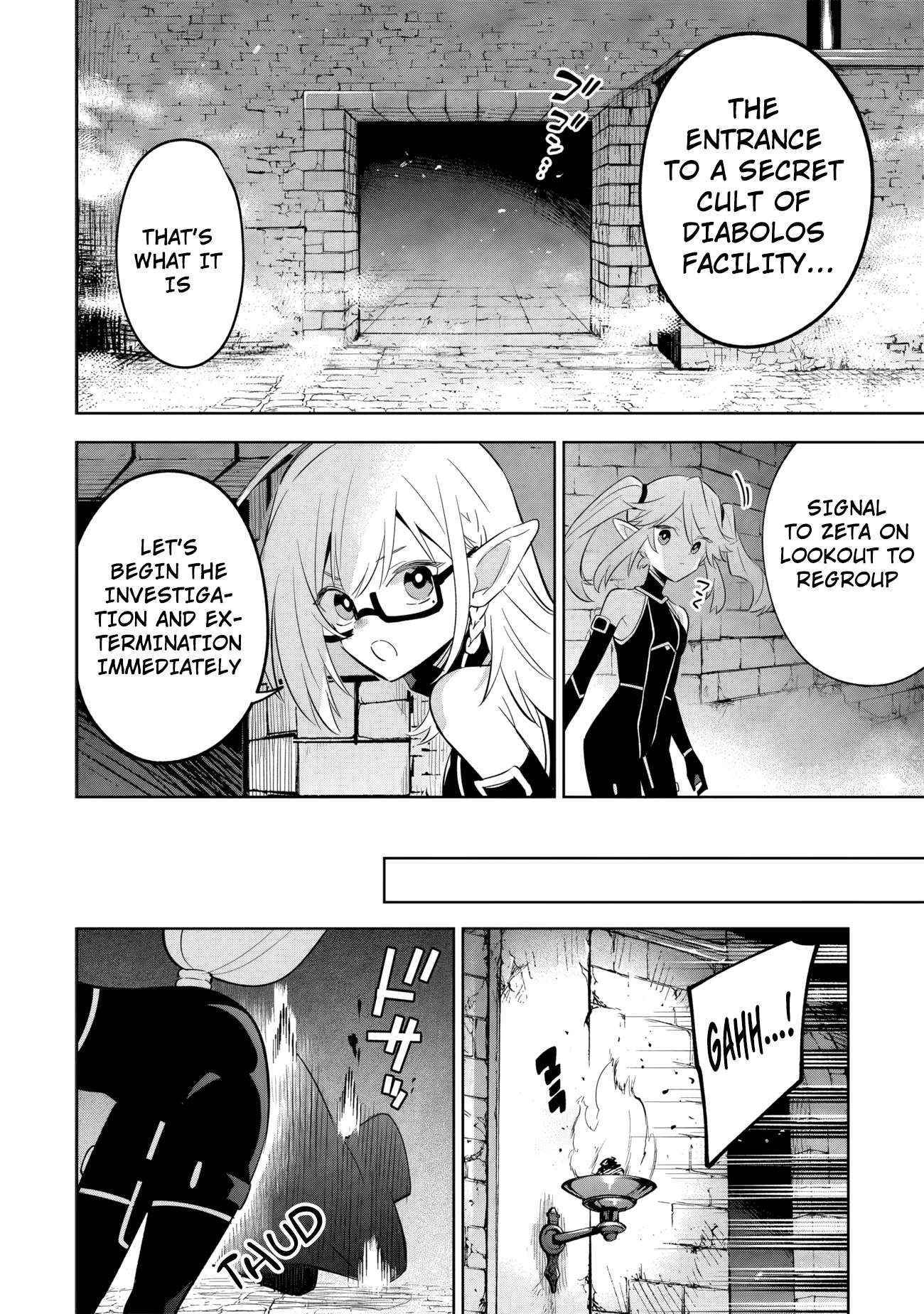 The Eminence in Shadow: Master of Garden ~Seven Shadows Chronicles~ Chapter 12.2 - Page 4