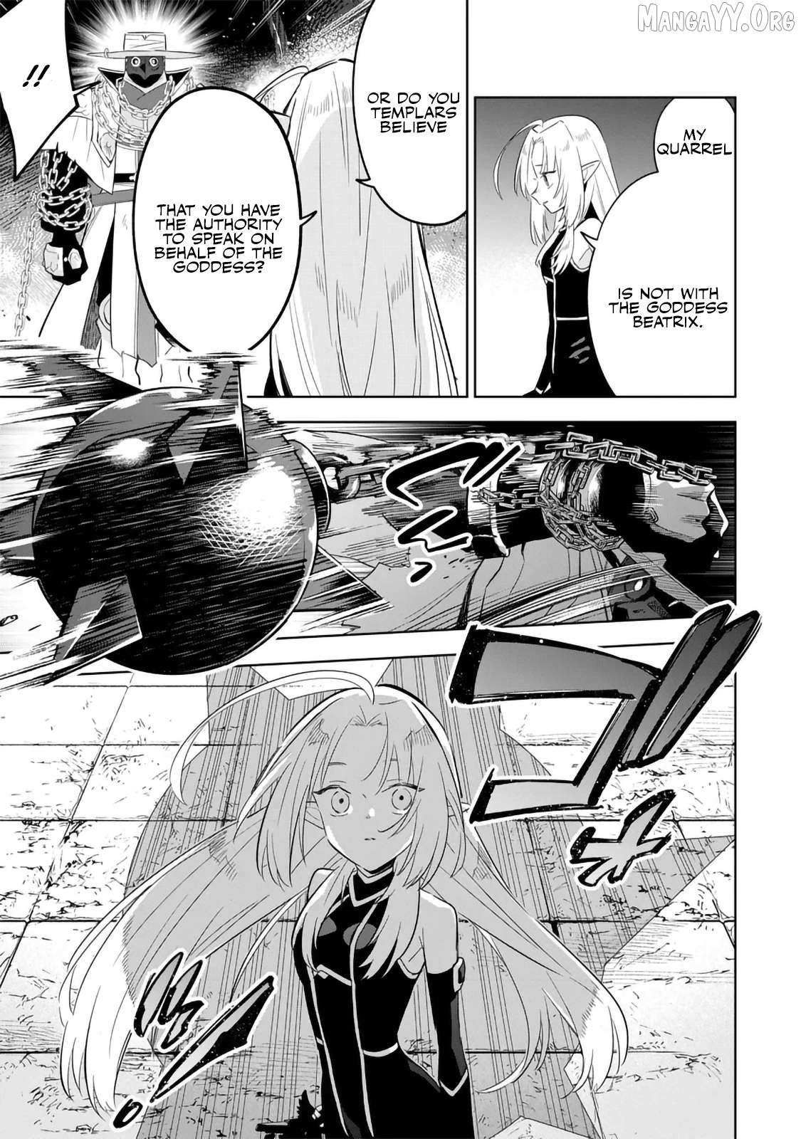 The Eminence in Shadow: Master of Garden ~Seven Shadows Chronicles~ Chapter 15.1 - Page 9