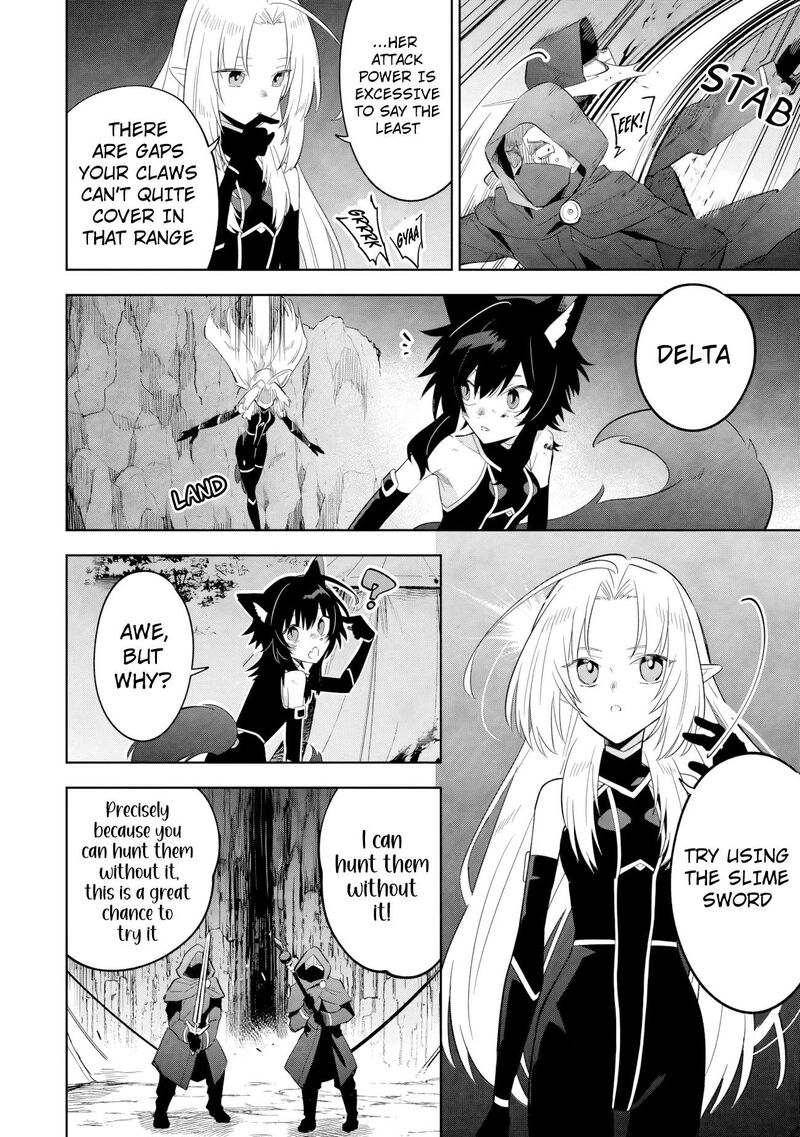 The Eminence in Shadow: Master of Garden ~Seven Shadows Chronicles~ Chapter 17.1 - Page 8