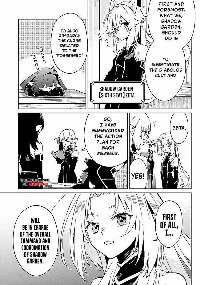 The Eminence in Shadow: Master of Garden ~Seven Shadows Chronicles~ Chapter 2.1 - Page 7