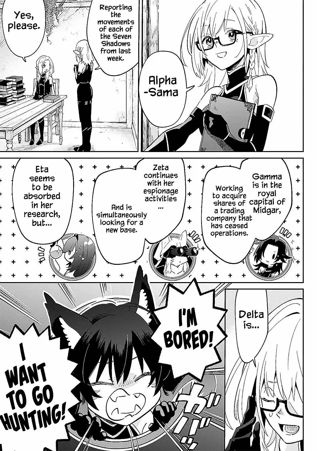 The Eminence in Shadow: Master of Garden ~Seven Shadows Chronicles~ Chapter 2.2 - Page 8