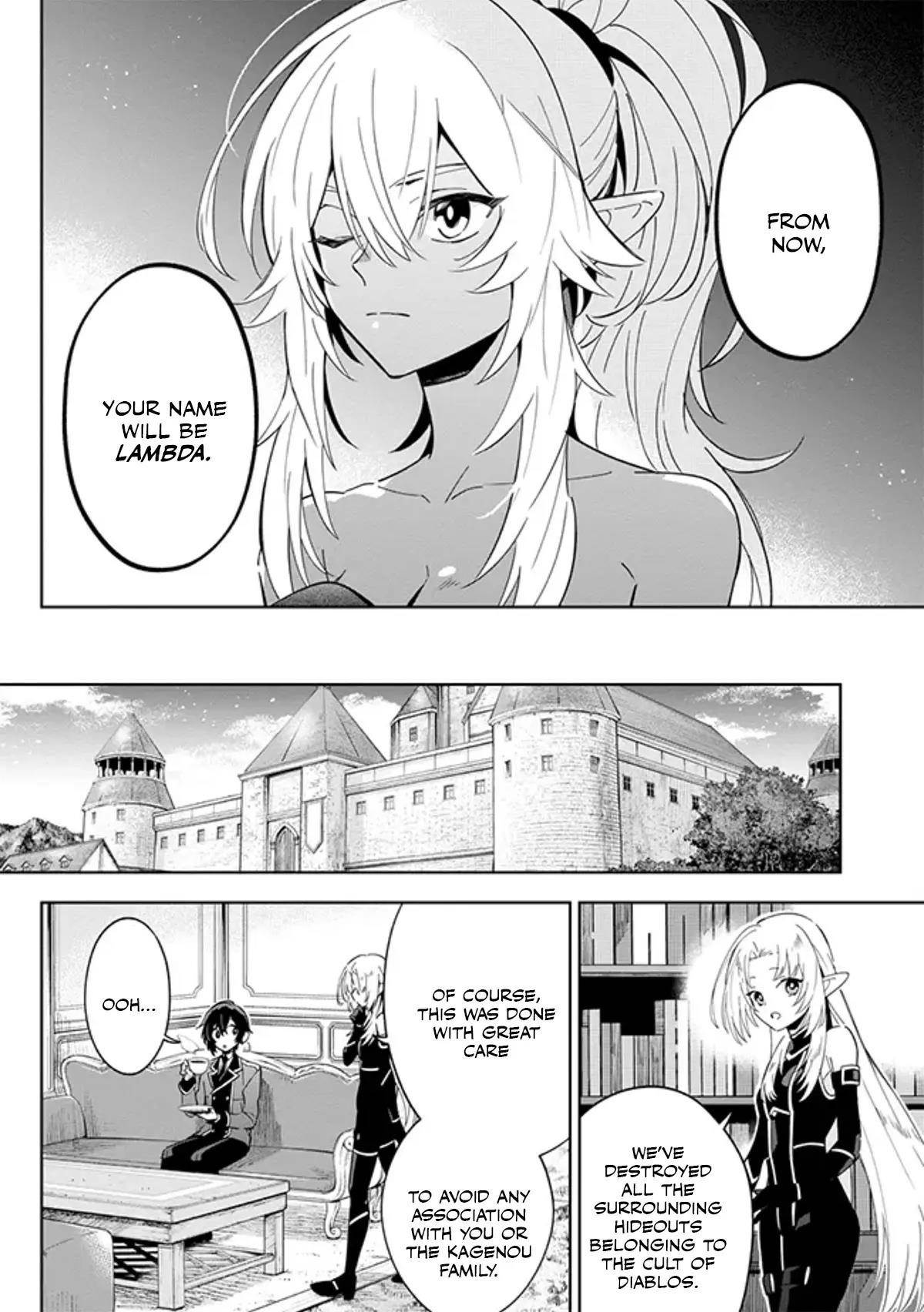 The Eminence in Shadow: Master of Garden ~Seven Shadows Chronicles~ Chapter 3.2 - Page 10