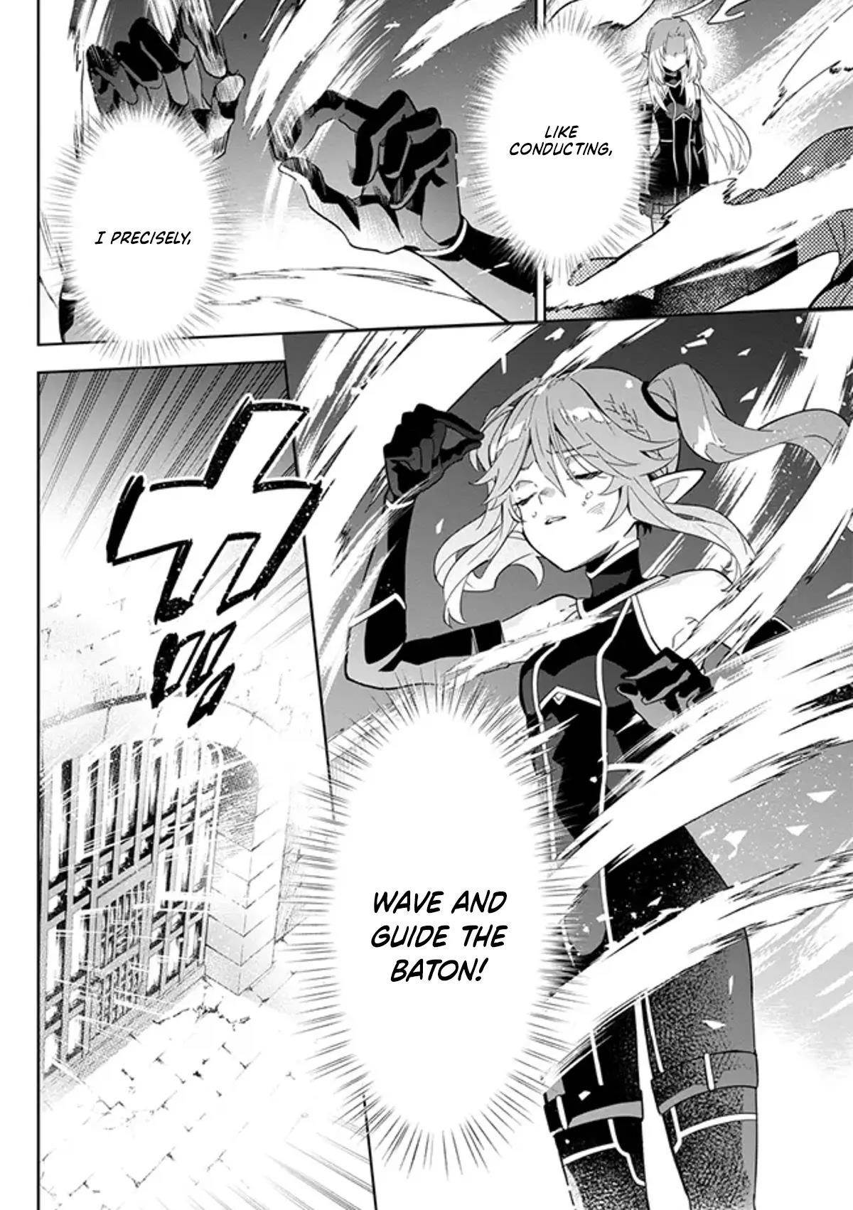 The Eminence in Shadow: Master of Garden ~Seven Shadows Chronicles~ Chapter 3.2 - Page 2