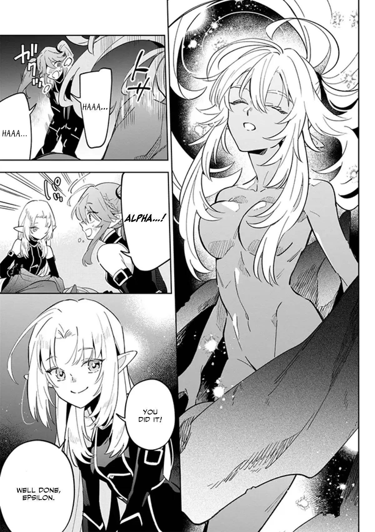 The Eminence in Shadow: Master of Garden ~Seven Shadows Chronicles~ Chapter 3.2 - Page 3