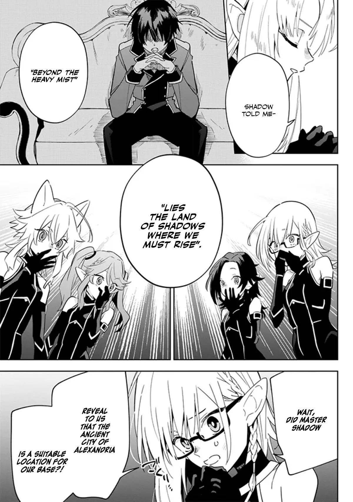 The Eminence in Shadow: Master of Garden ~Seven Shadows Chronicles~ Chapter 4.1 - Page 7