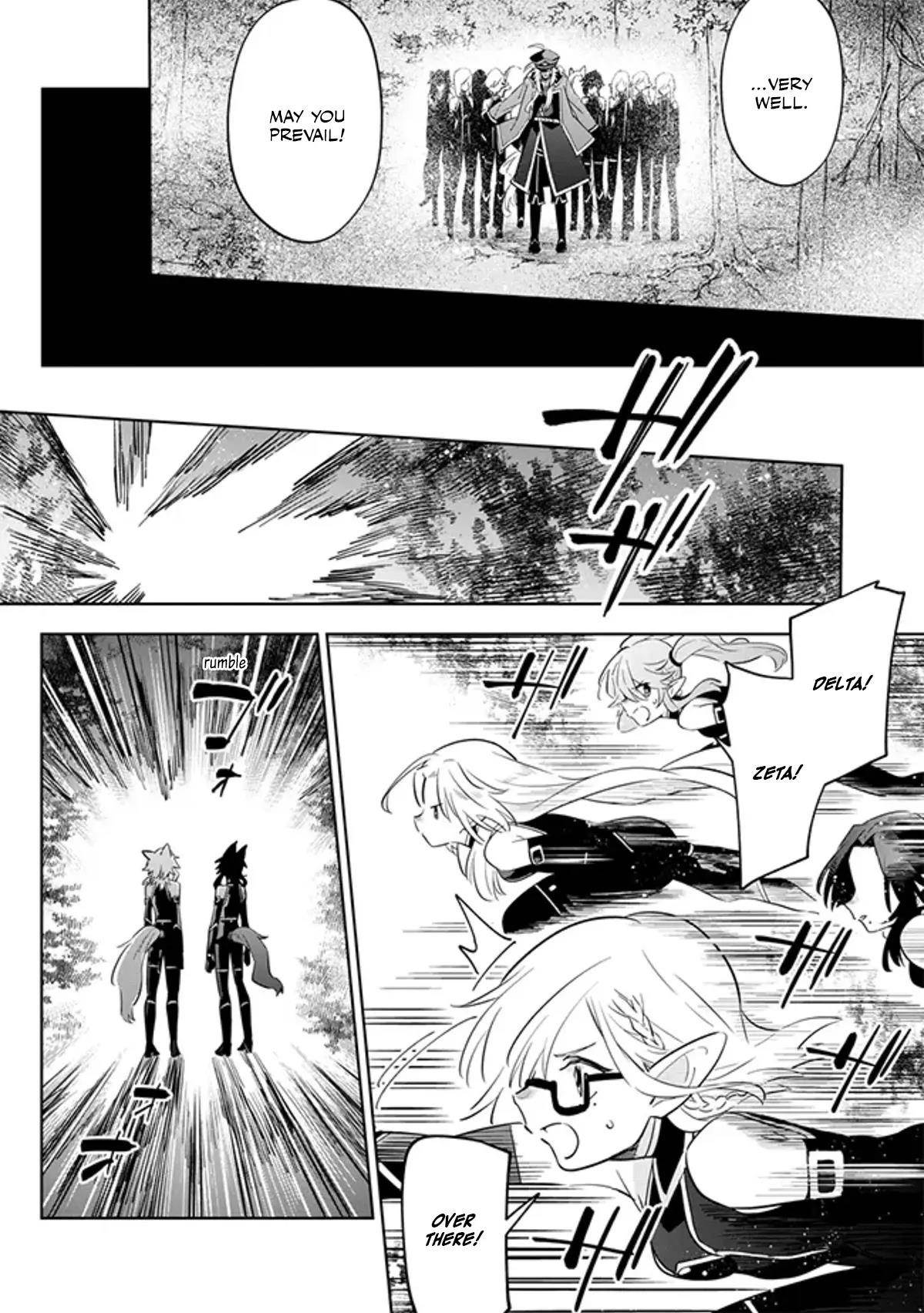 The Eminence in Shadow: Master of Garden ~Seven Shadows Chronicles~ Chapter 4.2 - Page 12