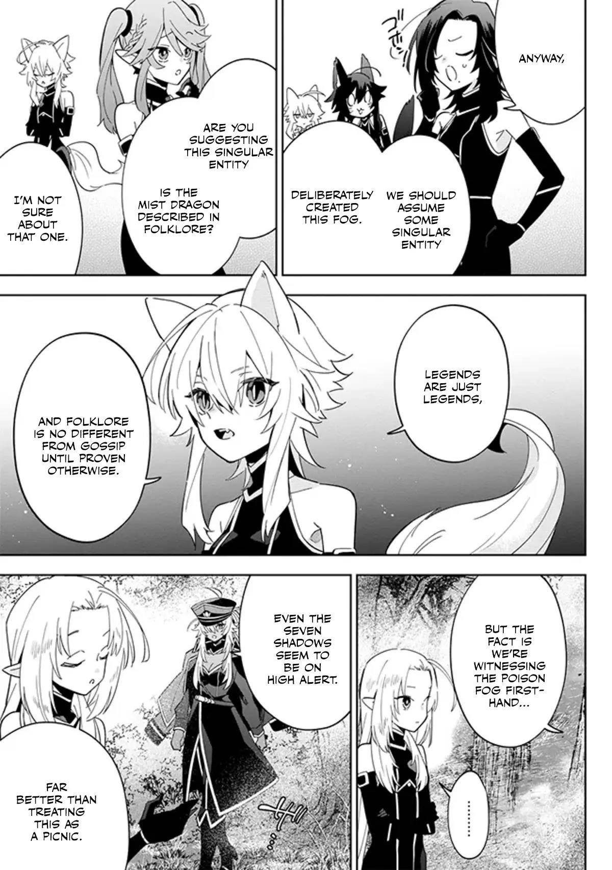 The Eminence in Shadow: Master of Garden ~Seven Shadows Chronicles~ Chapter 4.2 - Page 3