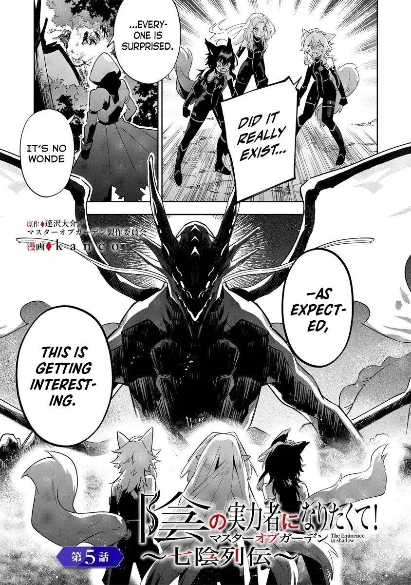 The Eminence in Shadow: Master of Garden ~Seven Shadows Chronicles~ Chapter 5.1 - Page 1