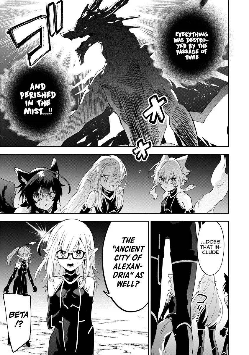 The Eminence in Shadow: Master of Garden ~Seven Shadows Chronicles~ Chapter 5.1 - Page 3