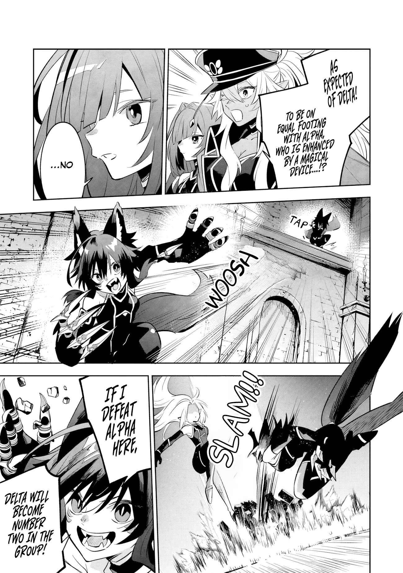 The Eminence in Shadow: Master of Garden ~Seven Shadows Chronicles~ Chapter 9.1 - Page 3