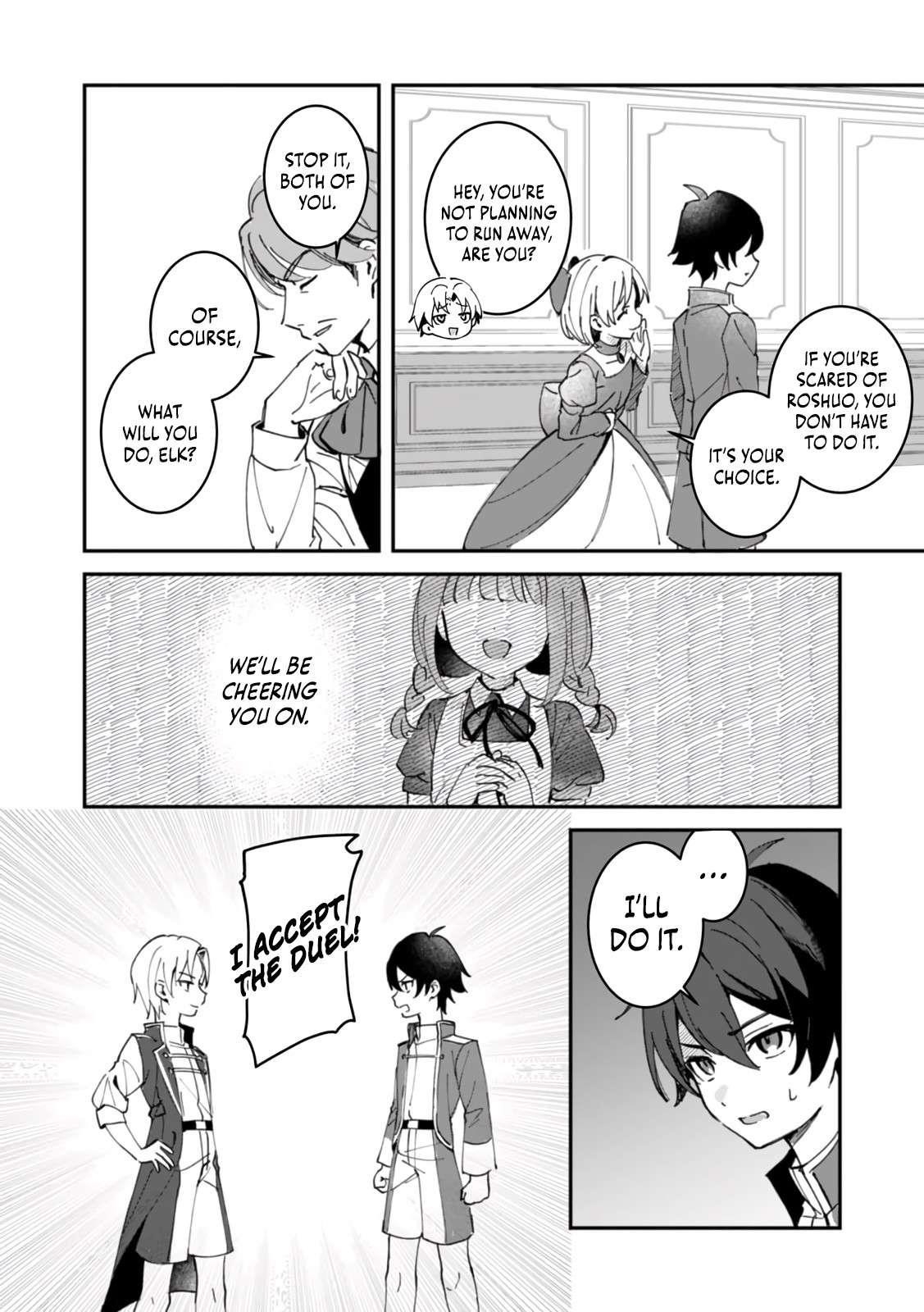 Unrivaled With the Useless Skill: Telekinesis (but It’s Max Level) – With Just a Wave of My Hand. No Chants, No Special Moves, Just Pure Willpower! Chapter 1 - Page 16