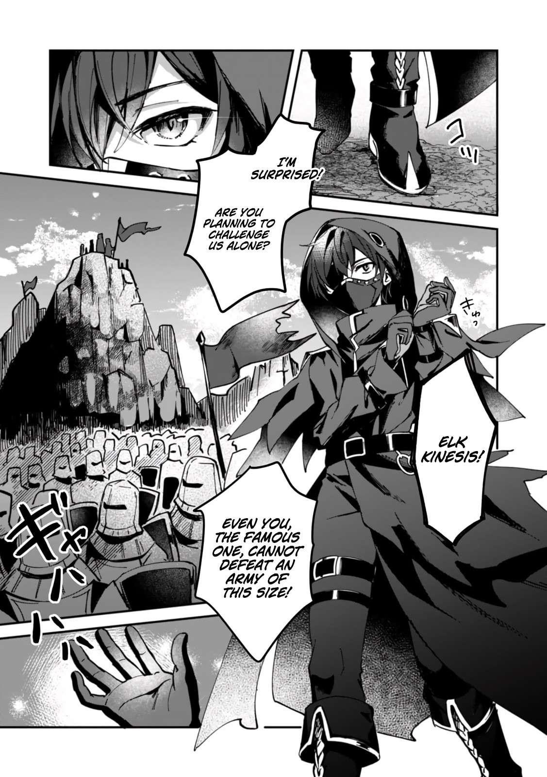 Unrivaled With the Useless Skill: Telekinesis (but It’s Max Level) – With Just a Wave of My Hand. No Chants, No Special Moves, Just Pure Willpower! Chapter 1 - Page 2