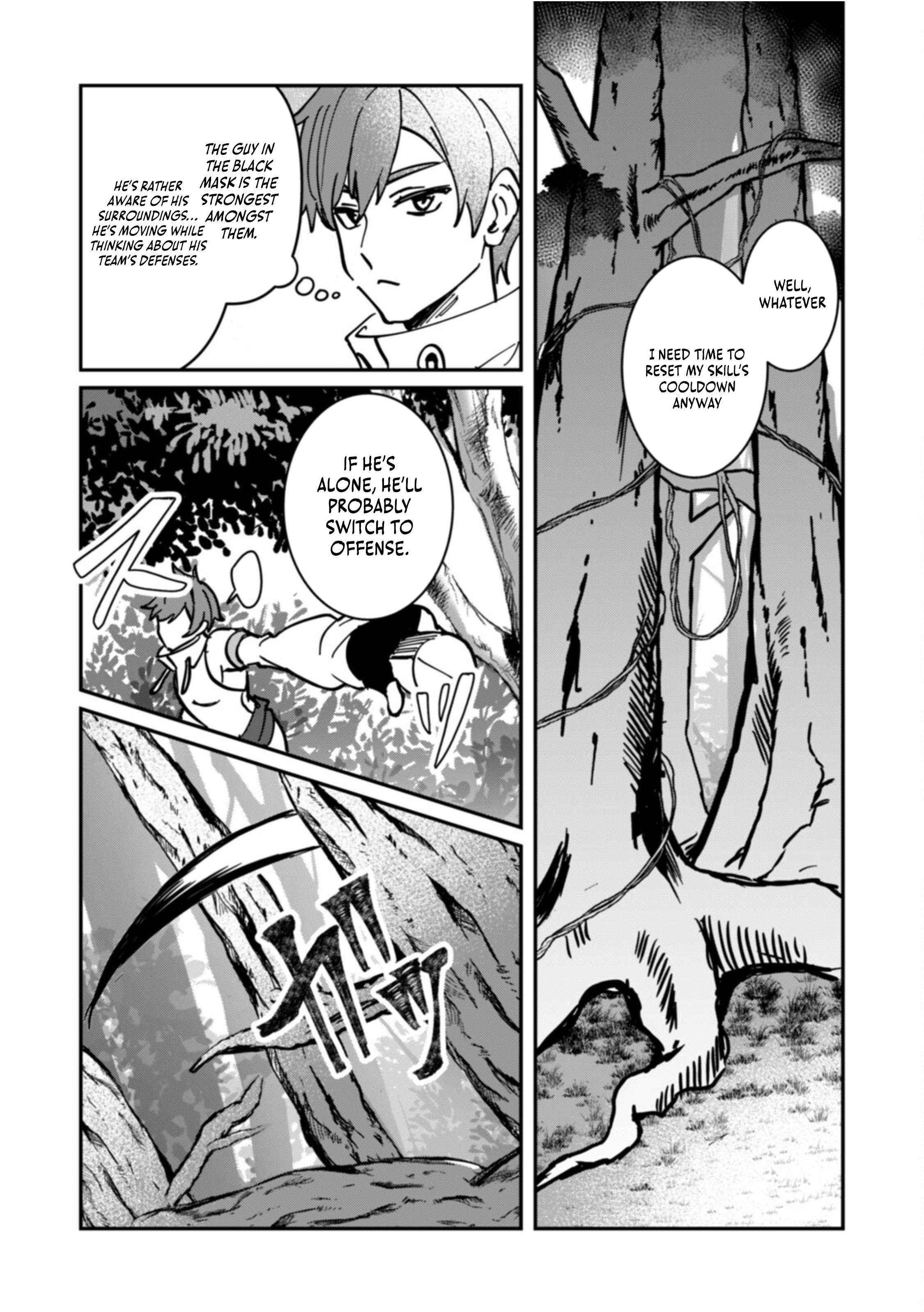 Unrivaled With the Useless Skill: Telekinesis (but It’s Max Level) – With Just a Wave of My Hand. No Chants, No Special Moves, Just Pure Willpower! Chapter 10 - Page 13