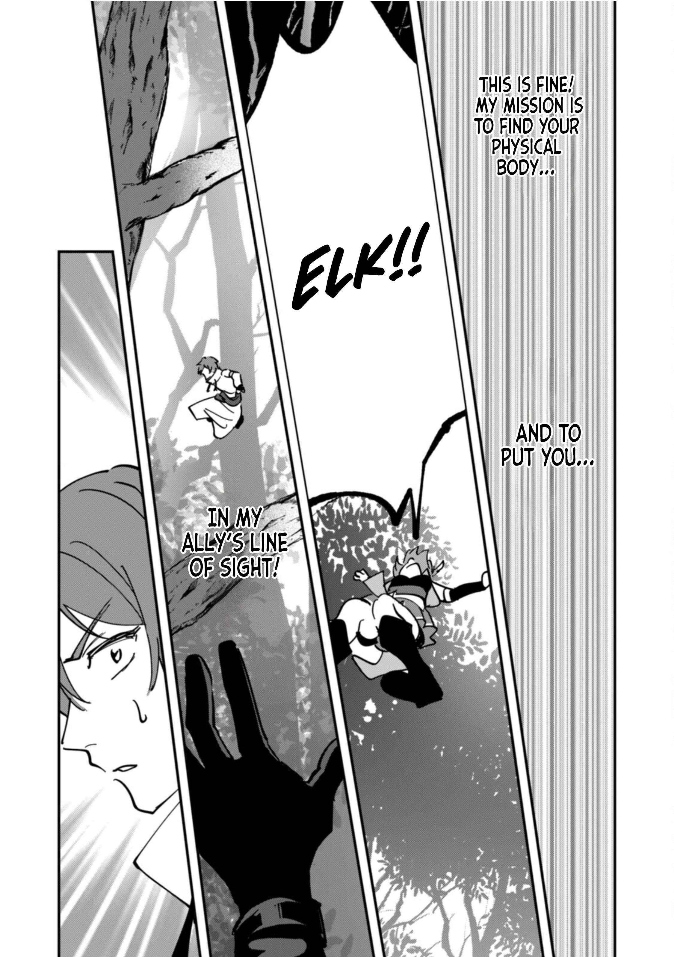 Unrivaled With the Useless Skill: Telekinesis (but It’s Max Level) – With Just a Wave of My Hand. No Chants, No Special Moves, Just Pure Willpower! Chapter 10 - Page 26