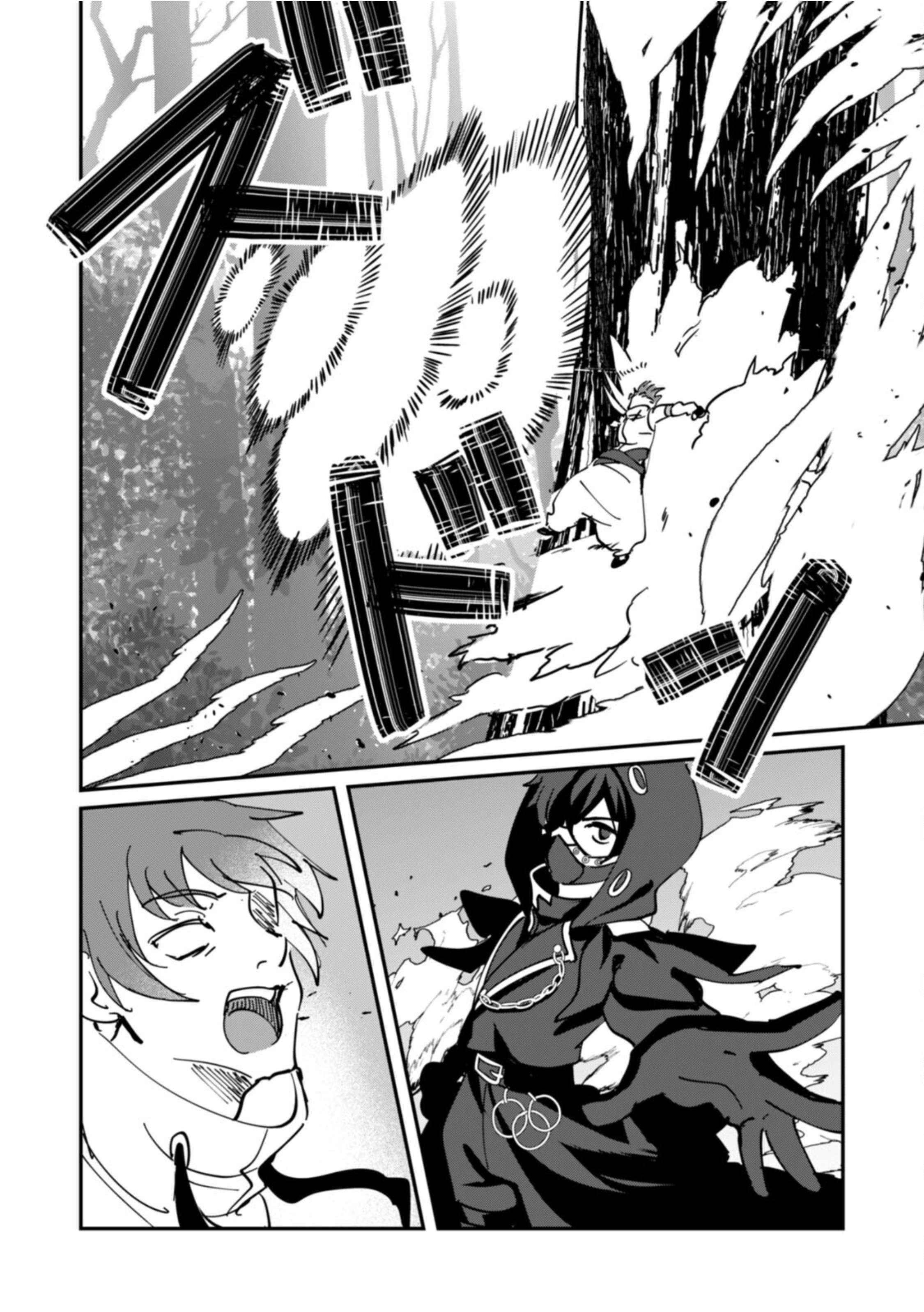 Unrivaled With the Useless Skill: Telekinesis (but It’s Max Level) – With Just a Wave of My Hand. No Chants, No Special Moves, Just Pure Willpower! Chapter 10 - Page 27