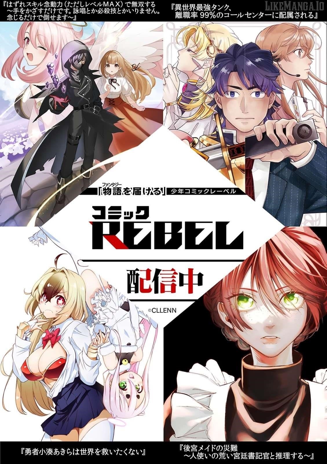 Unrivaled With the Useless Skill: Telekinesis (but It’s Max Level) – With Just a Wave of My Hand. No Chants, No Special Moves, Just Pure Willpower! Chapter 14 - Page 30