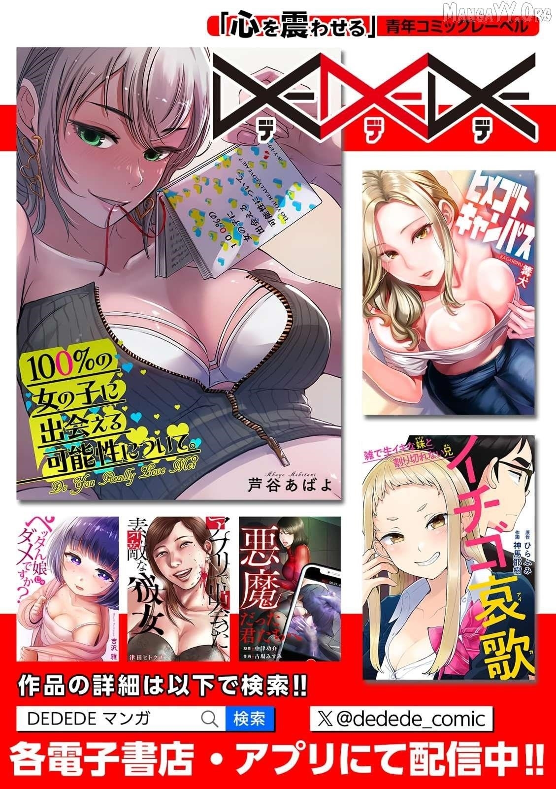 Unrivaled With the Useless Skill: Telekinesis (but It’s Max Level) – With Just a Wave of My Hand. No Chants, No Special Moves, Just Pure Willpower! Chapter 15 - Page 26