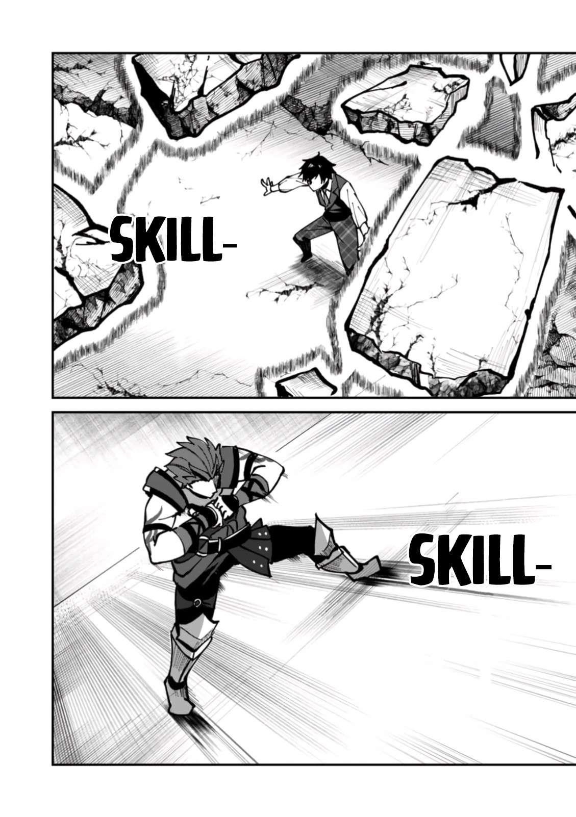 Unrivaled With the Useless Skill: Telekinesis (but It’s Max Level) – With Just a Wave of My Hand. No Chants, No Special Moves, Just Pure Willpower! Chapter 4 - Page 3