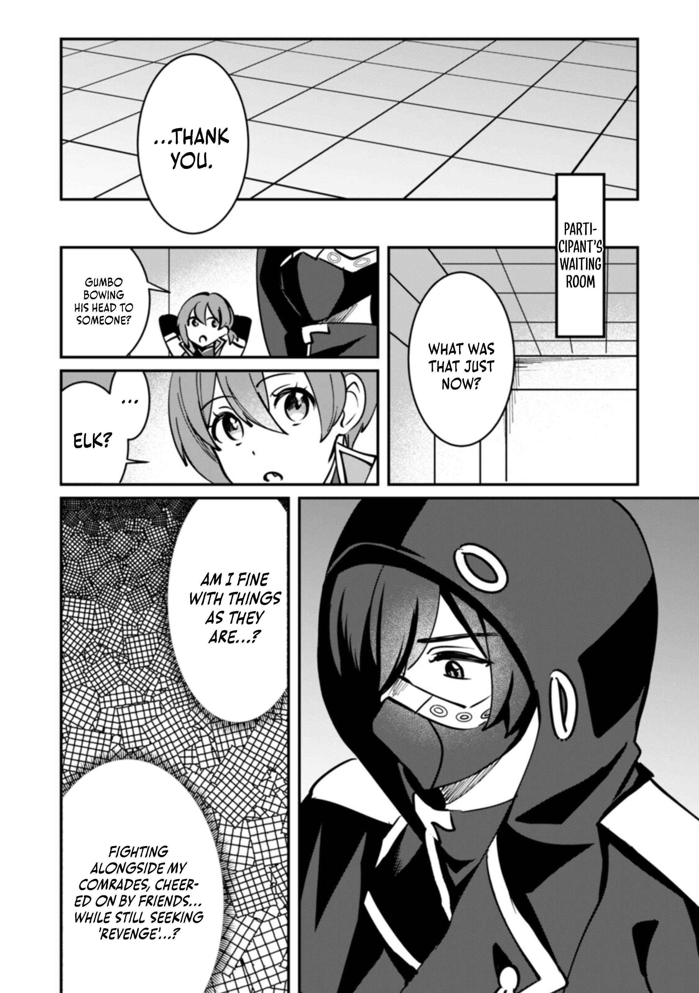 Unrivaled With the Useless Skill: Telekinesis (but It’s Max Level) – With Just a Wave of My Hand. No Chants, No Special Moves, Just Pure Willpower! Chapter 9 - Page 13