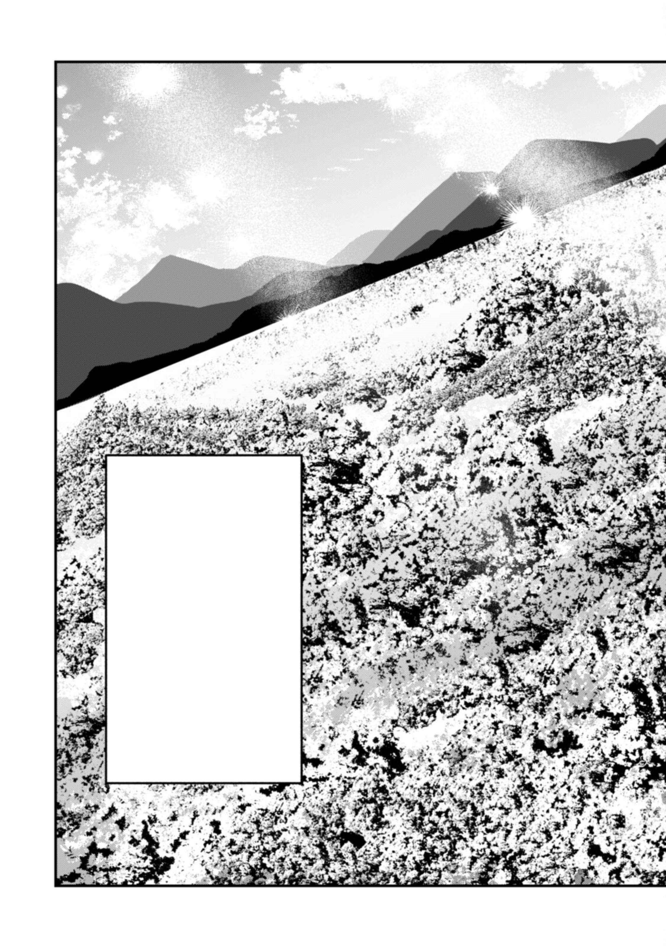 Unrivaled With the Useless Skill: Telekinesis (but It’s Max Level) – With Just a Wave of My Hand. No Chants, No Special Moves, Just Pure Willpower! Chapter 9 - Page 18