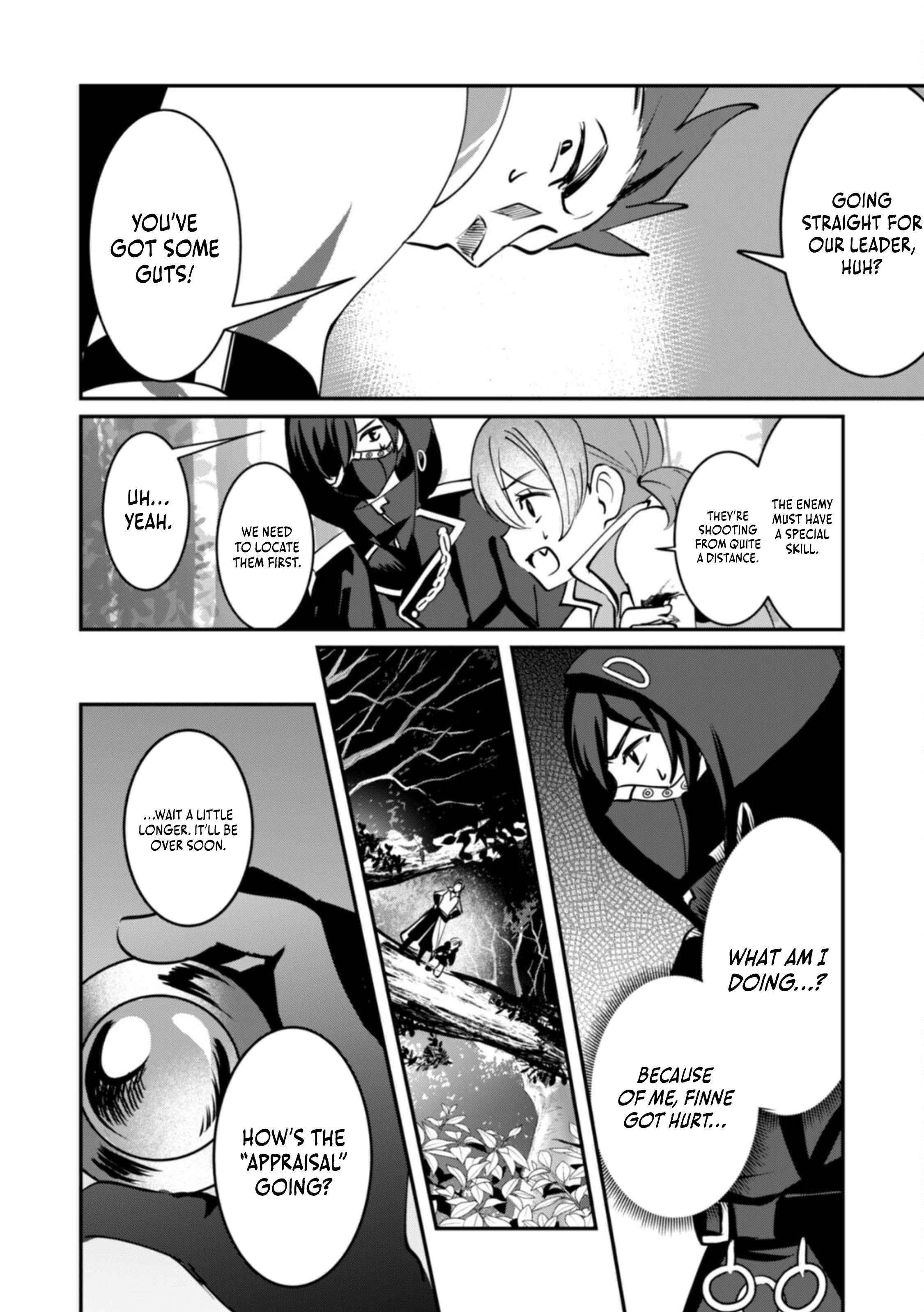 Unrivaled With the Useless Skill: Telekinesis (but It’s Max Level) – With Just a Wave of My Hand. No Chants, No Special Moves, Just Pure Willpower! Chapter 9 - Page 23