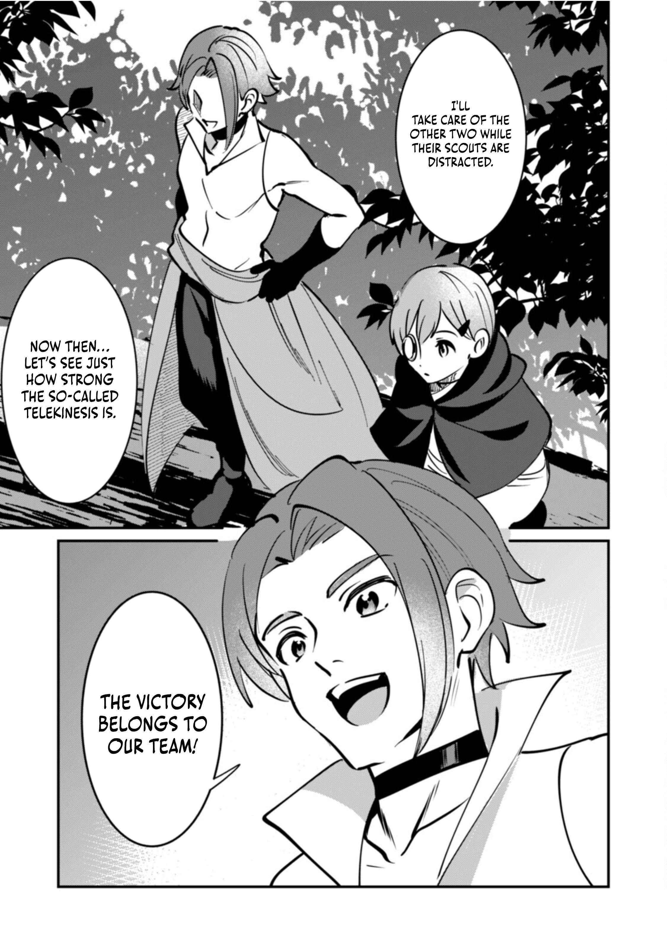 Unrivaled With the Useless Skill: Telekinesis (but It’s Max Level) – With Just a Wave of My Hand. No Chants, No Special Moves, Just Pure Willpower! Chapter 9 - Page 25