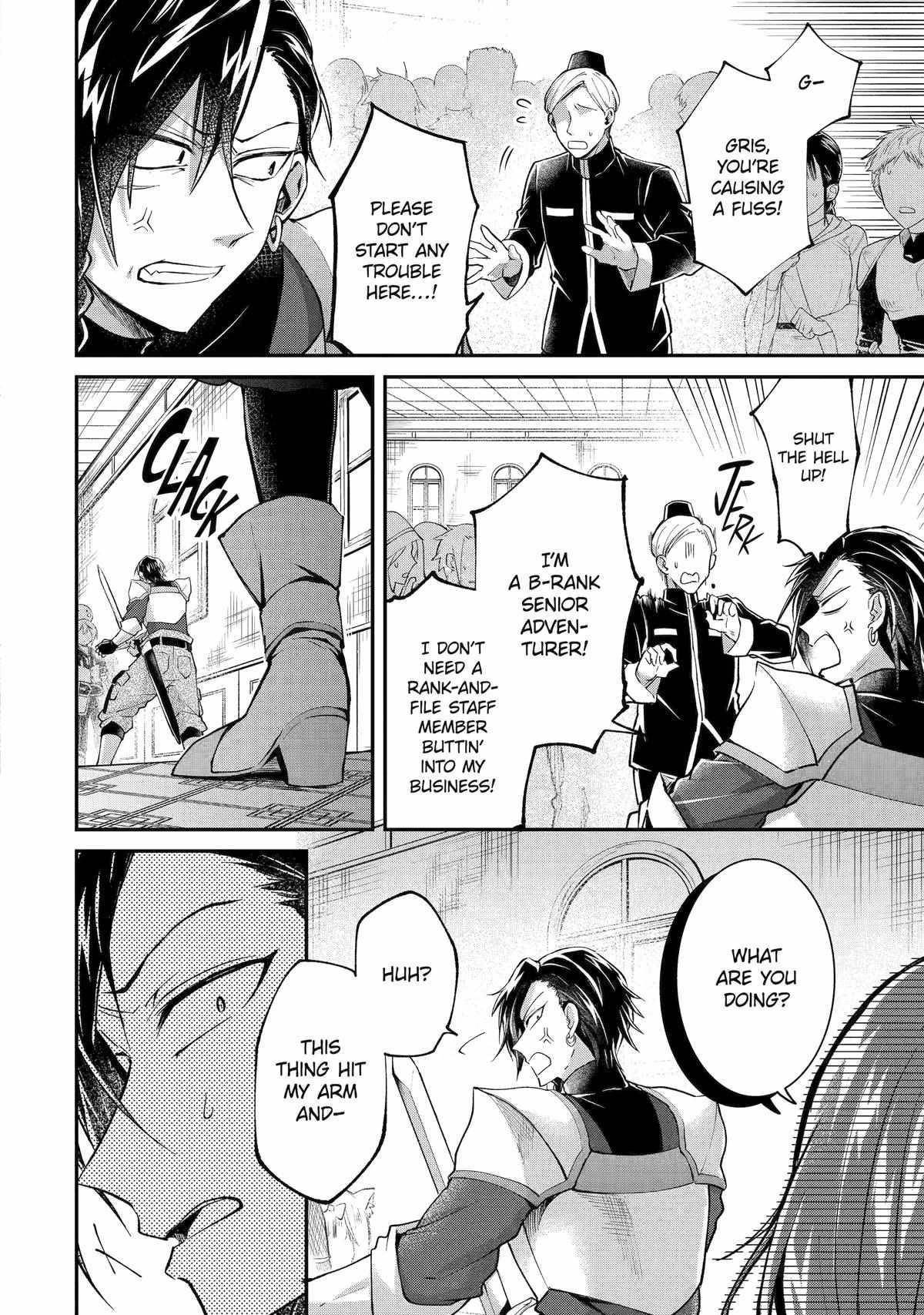 The Carefree Journey of the Reincarnated Hero Chapter 11 - Page 14