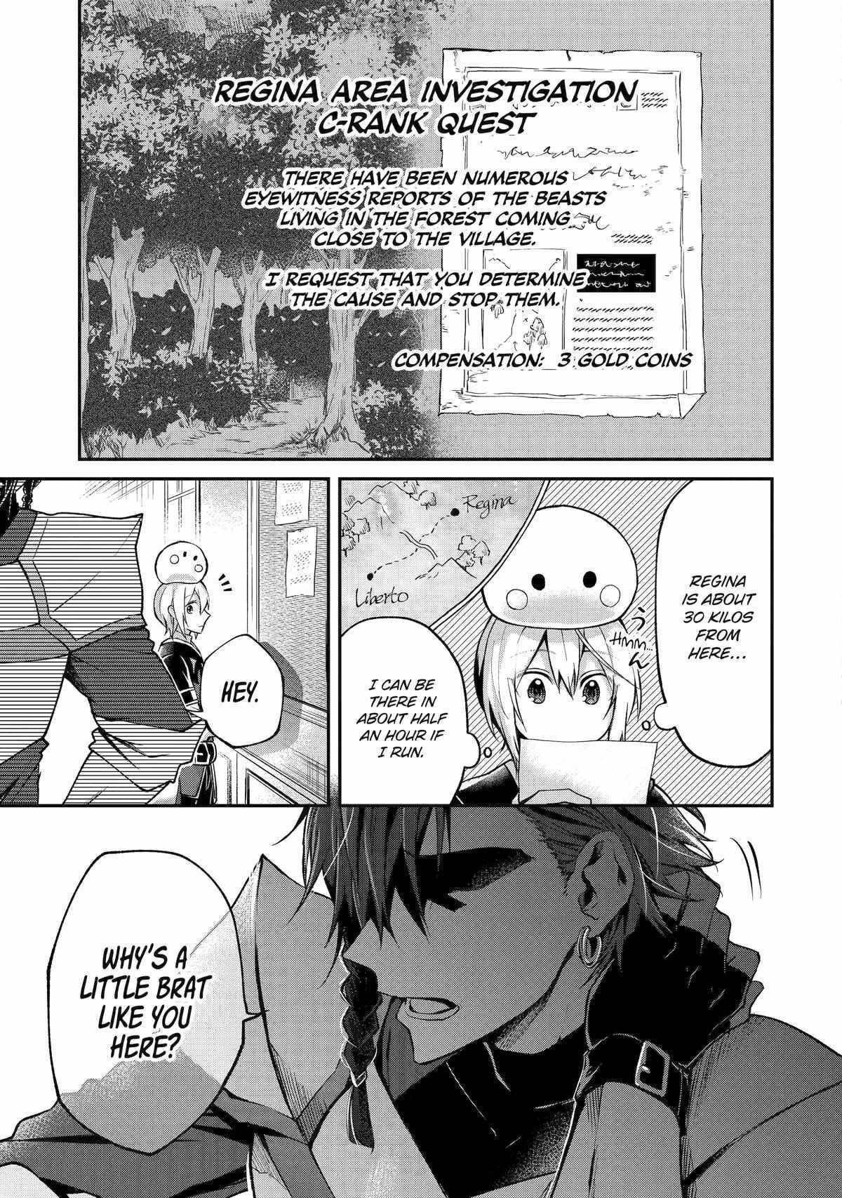 The Carefree Journey of the Reincarnated Hero Chapter 11 - Page 9