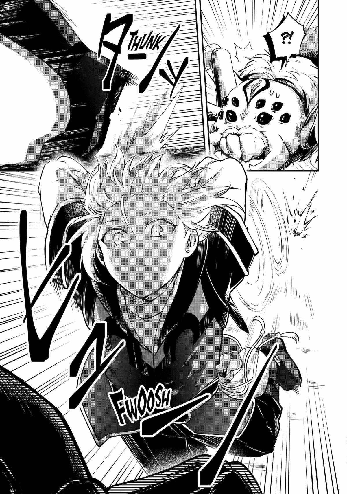 The Carefree Journey of the Reincarnated Hero Chapter 12 - Page 25