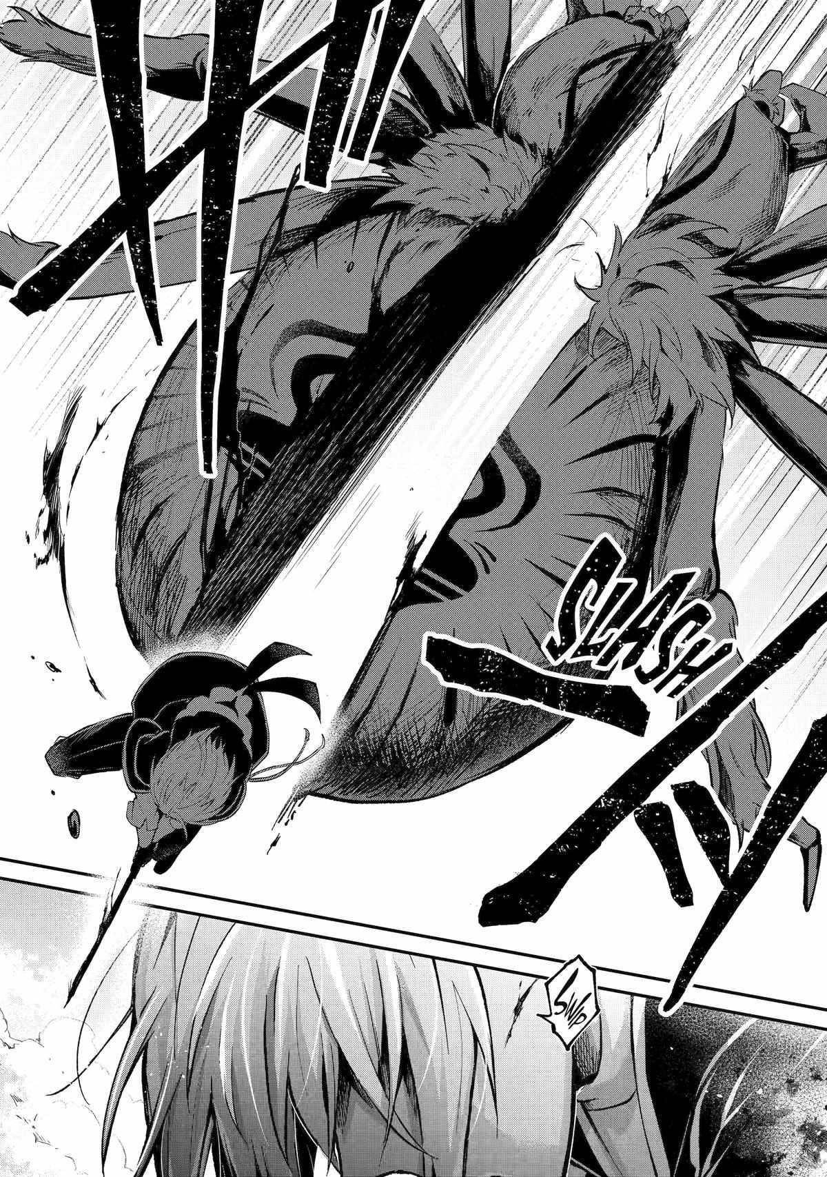 The Carefree Journey of the Reincarnated Hero Chapter 12 - Page 26