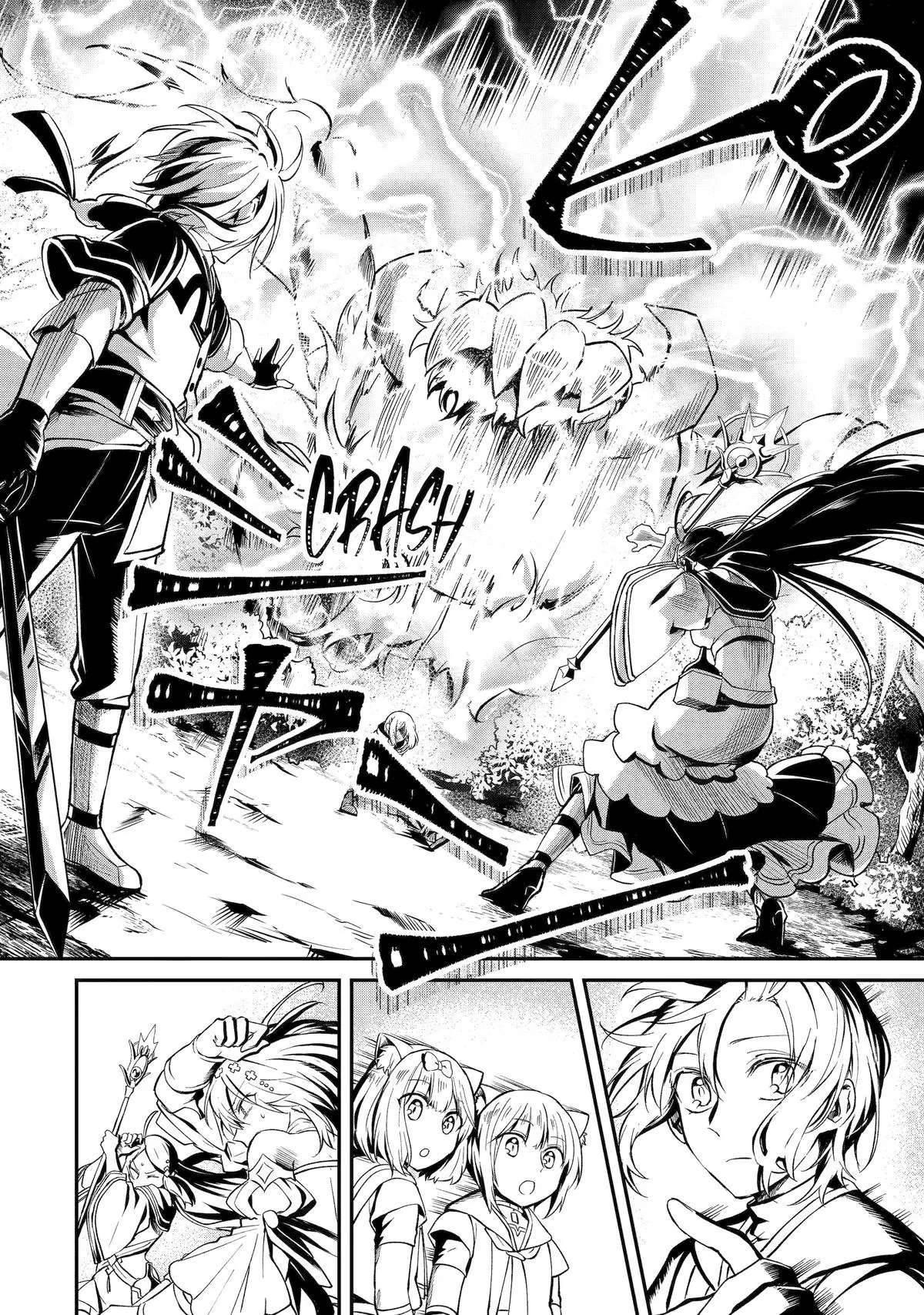 The Carefree Journey of the Reincarnated Hero Chapter 13 - Page 8