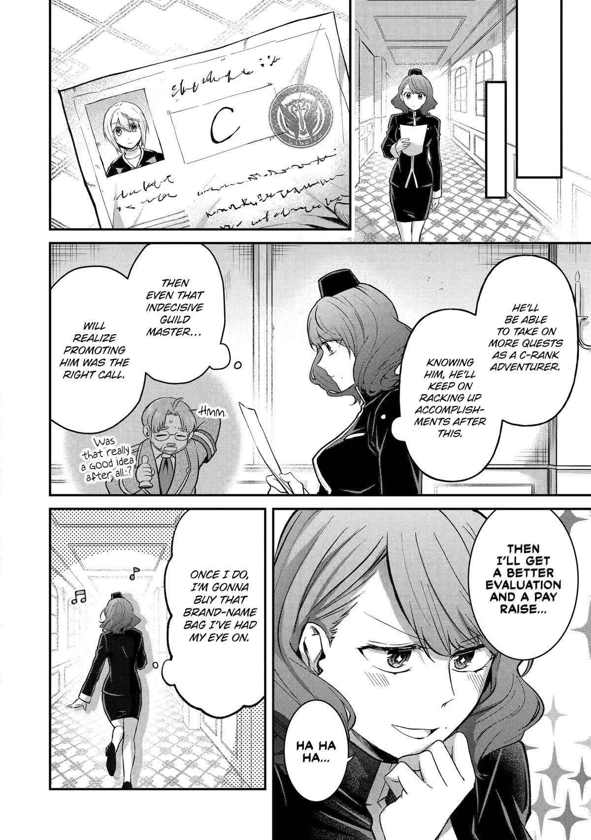 The Carefree Journey of the Reincarnated Hero Chapter 15 - Page 10