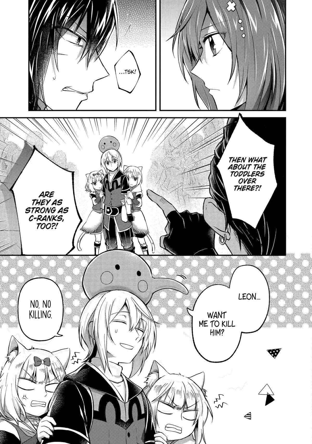 The Carefree Journey of the Reincarnated Hero Chapter 15 - Page 19