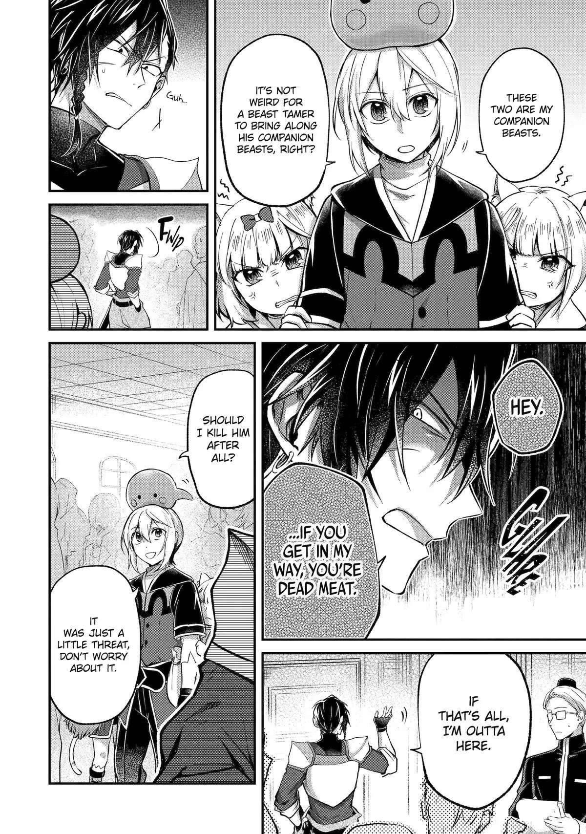 The Carefree Journey of the Reincarnated Hero Chapter 15 - Page 20