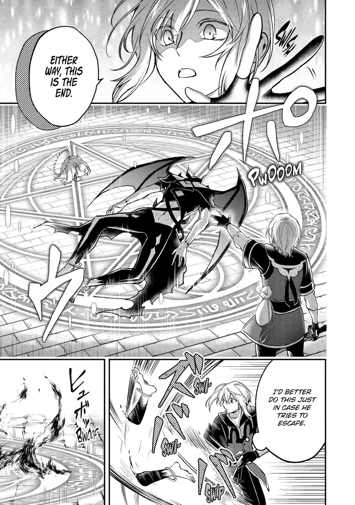 The Carefree Journey of the Reincarnated Hero Chapter 20 - Page 15