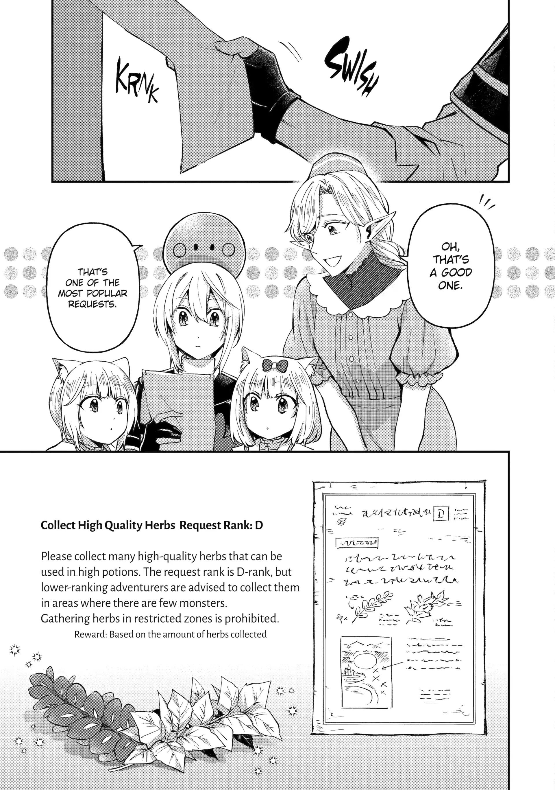 The Carefree Journey of the Reincarnated Hero Chapter 22 - Page 13